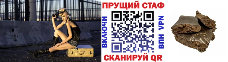Купить закладку Пугачёв Каннабис  Cocaine  СК  Меф 