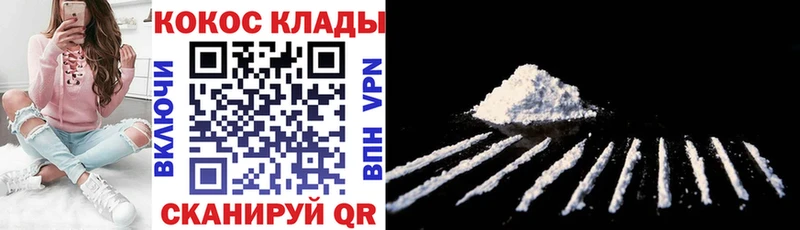 наркотики  Пугачёв  КОКАИН 99% 