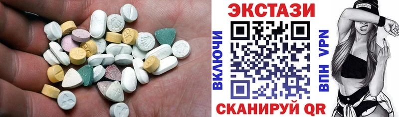 Экстази таблы Пугачёв