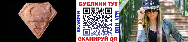 где купить наркоту  Пугачёв  Экстази диски 