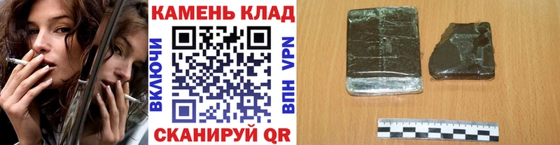ГАШИШ hashish  Пугачёв 