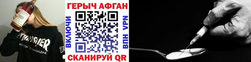 ГЕРОИН Афган  Пугачёв 