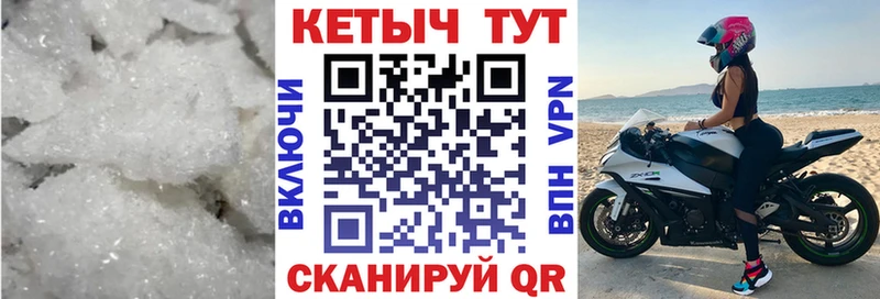 Кетамин VHQ  купить  цена  Пугачёв 