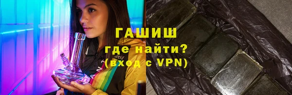 МДМА Нефтекумск
