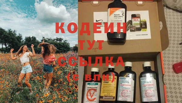 каннабис Гвардейск