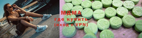 гашишное масло Нефтегорск