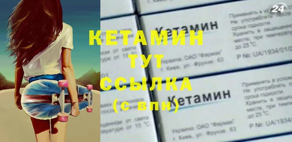 МДМА Нефтекумск