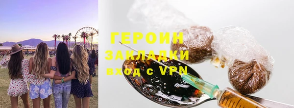 МДМА Нефтекумск