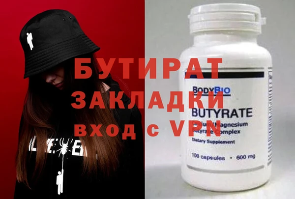 гашишное масло Нефтегорск