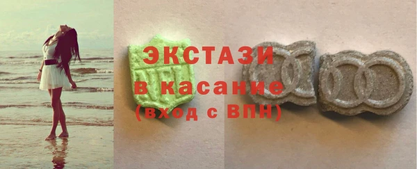 МДМА Нефтекумск
