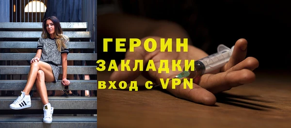 МДМА Нефтекумск
