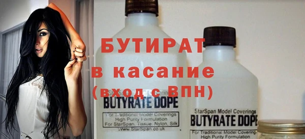 МДМА Нефтекумск