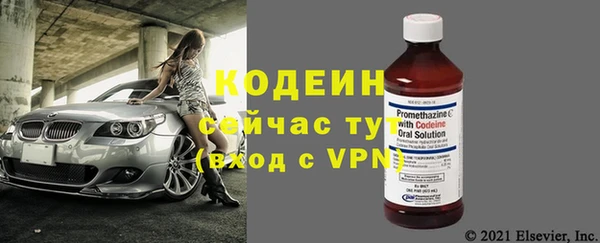гашишное масло Нефтегорск