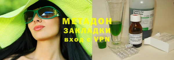 МДМА Нефтекумск