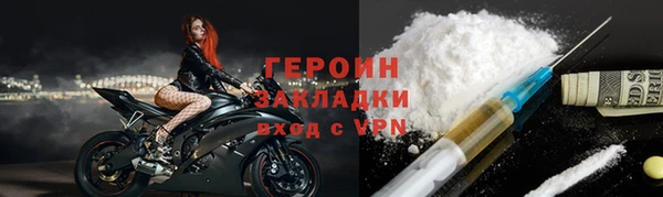 гашишное масло Нефтегорск