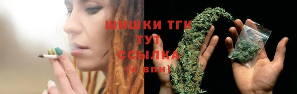 МДМА Нефтекумск
