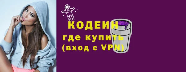МДМА Нефтекумск