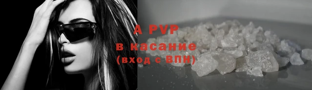 мефедрон мука Новокубанск