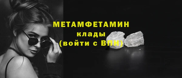 первитин Гатчина