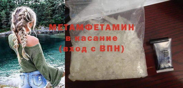 гашишное масло Нефтегорск