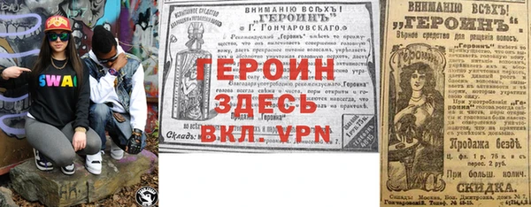 МДМА Нефтекумск