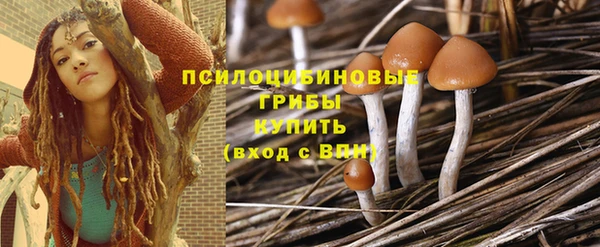 гашишное масло Нефтегорск