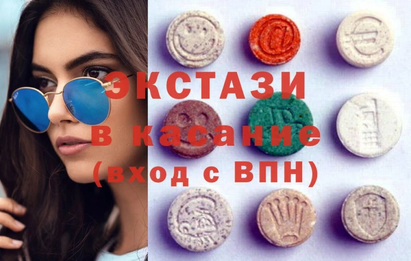 МДМА Нефтекумск