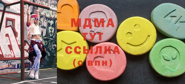 МДМА Богданович