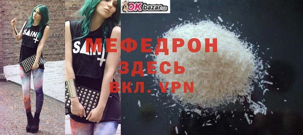 МДМА Нефтекумск