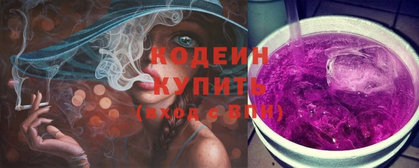 мдма Новозыбков