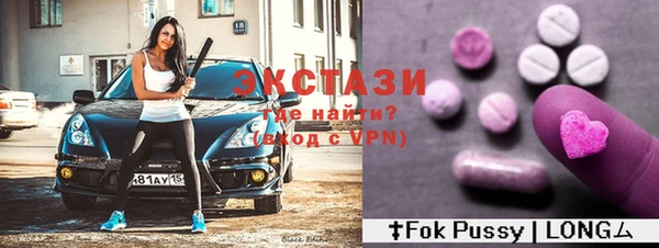 гашишное масло Нефтегорск