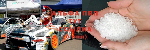 МДМА Нефтекумск