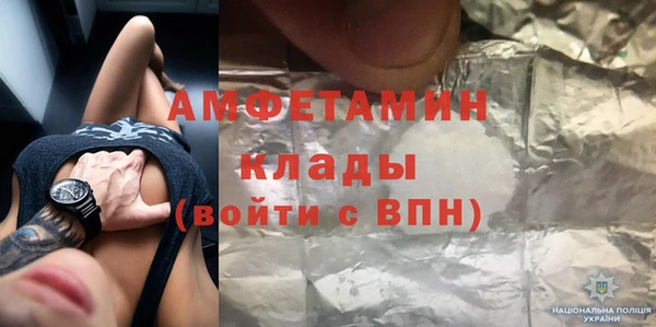 мдма Новозыбков