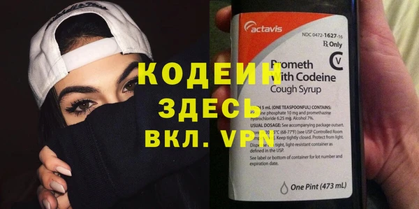 мефедрон мука Новокубанск