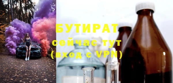 гашишное масло Нефтегорск
