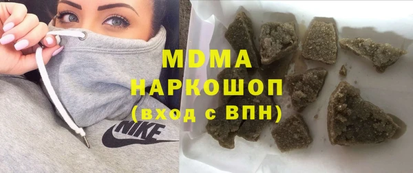 MESCALINE Горняк