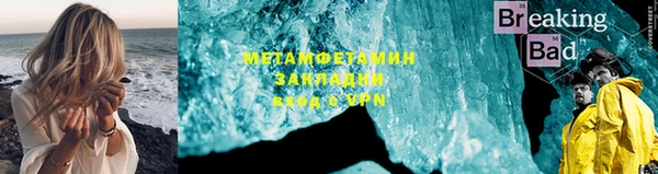 гашишное масло Нефтегорск