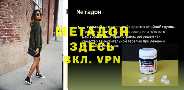 гашишное масло Нефтегорск