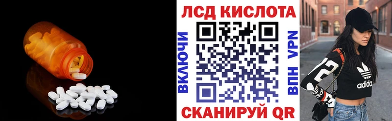 hydra сайт Пугачёв LSD-25 экстази кислота