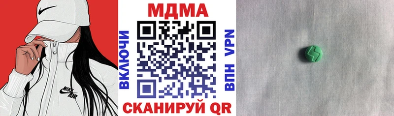 МДМА кристаллы  Пугачёв 