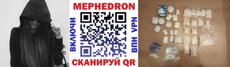 Мефедрон 4 MMC OMG зеркало Пугачёв