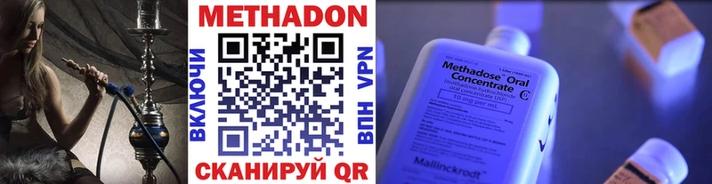 МЕТАДОН кристалл Пугачёв