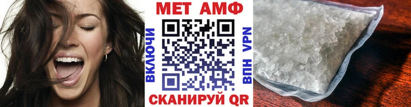 Первитин Декстрометамфетамин 99.9%  Пугачёв 