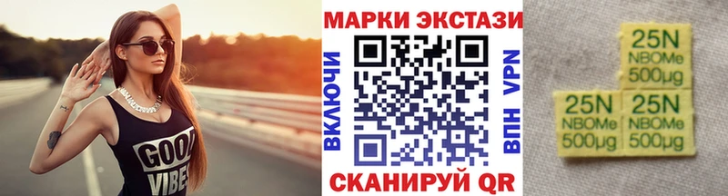 Наркотические марки 1,5мг  Пугачёв 