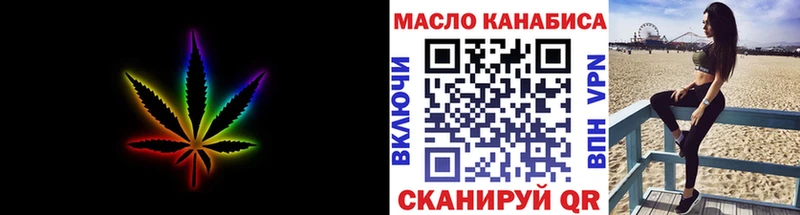 ТГК вейп с тгк  Пугачёв 