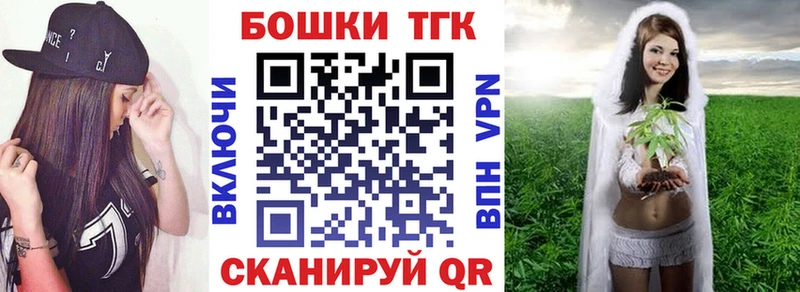 Бошки марихуана Bruce Banner  Пугачёв 